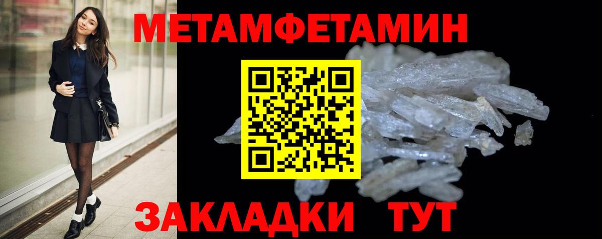АМФЕТАМИН 97% Губкинский