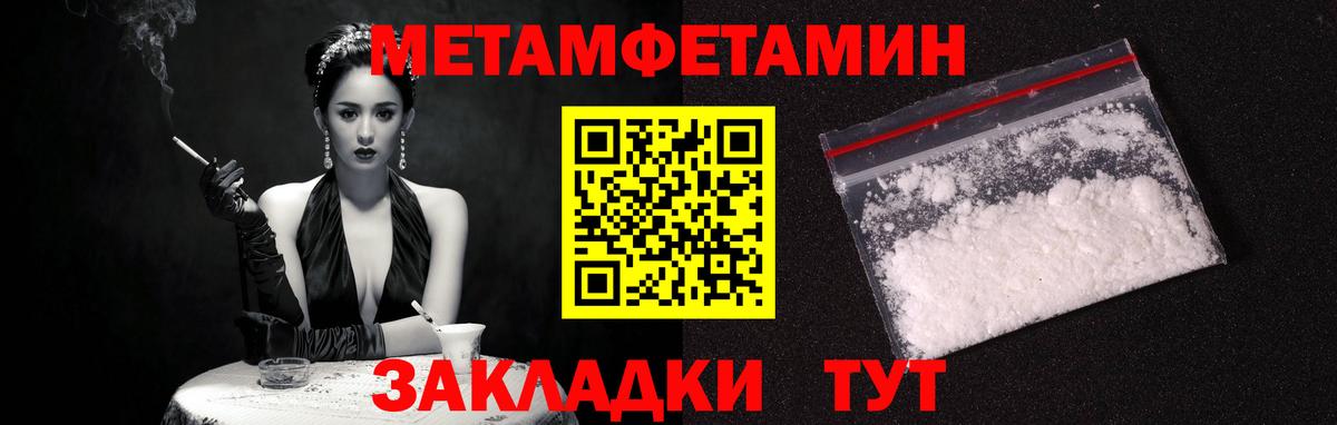 Губкинский  Amphetamine 98%  АМФ  Вход с VPN 