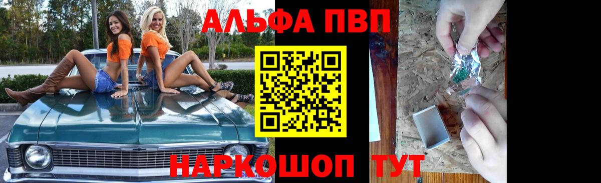 Губкинский  APVP СК КРИС  Вход с VPN  A PVP Соль  Альфа ПВП крисы CK 