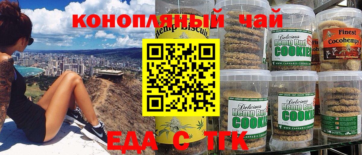 Вейп ТГК Губкинский