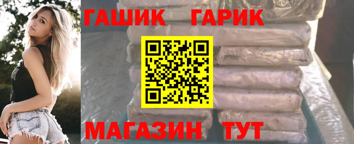 Гашиш hashish Губкинский