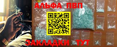 spice Донецк
