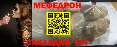 spice Донецк