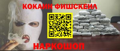 spice Донецк