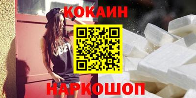 spice Донецк