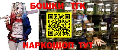 spice Донецк