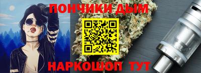 spice Донецк