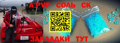 mdpv Донской