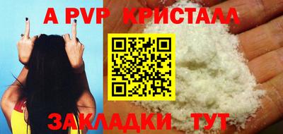spice Донецк