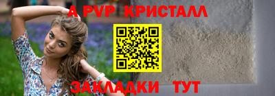 spice Донецк