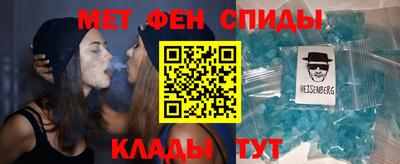 spice Донецк
