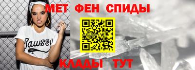 spice Донецк