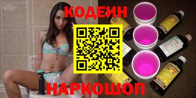 spice Донецк