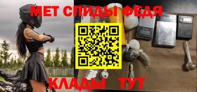 spice Донецк