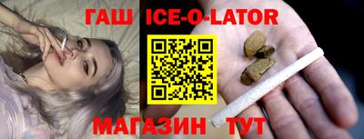 spice Донецк