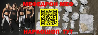 spice Донецк