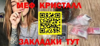spice Донецк