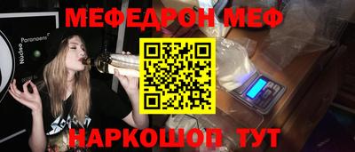 spice Донецк