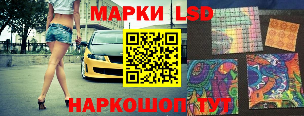 LSD-25 экстази ecstasy  Лсд 25 экстази ecstasy  Вход с VPN  Губкинский 