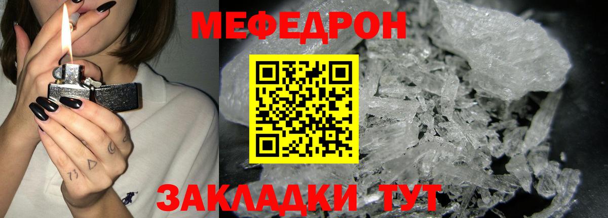 МЕФ  Губкинский