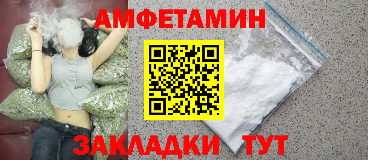 Метамфетамин пудра  Вход с VPN  Губкинский 