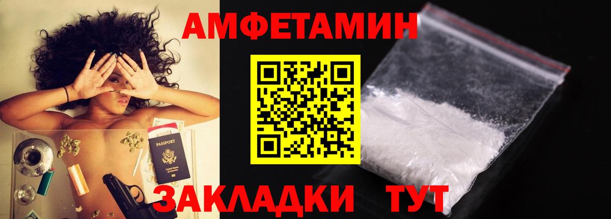 Метамфетамин витя Губкинский