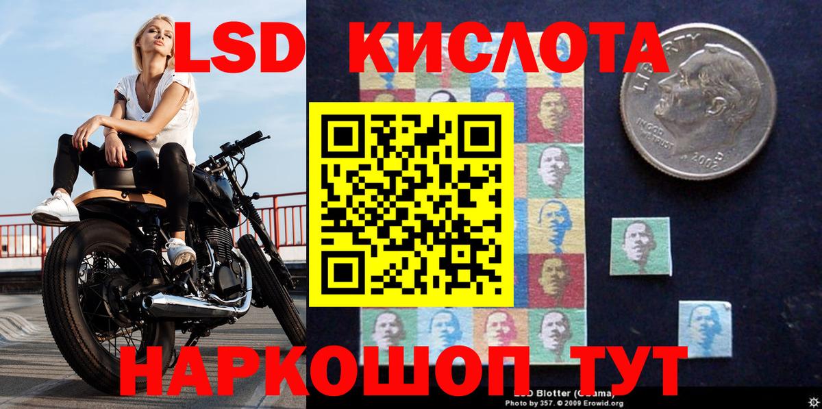 Экстази  Cocaine  Губкинский  МЕФ  Вход с VPN  Гашиш  Меф   ГЕРОИН  Каннабис 