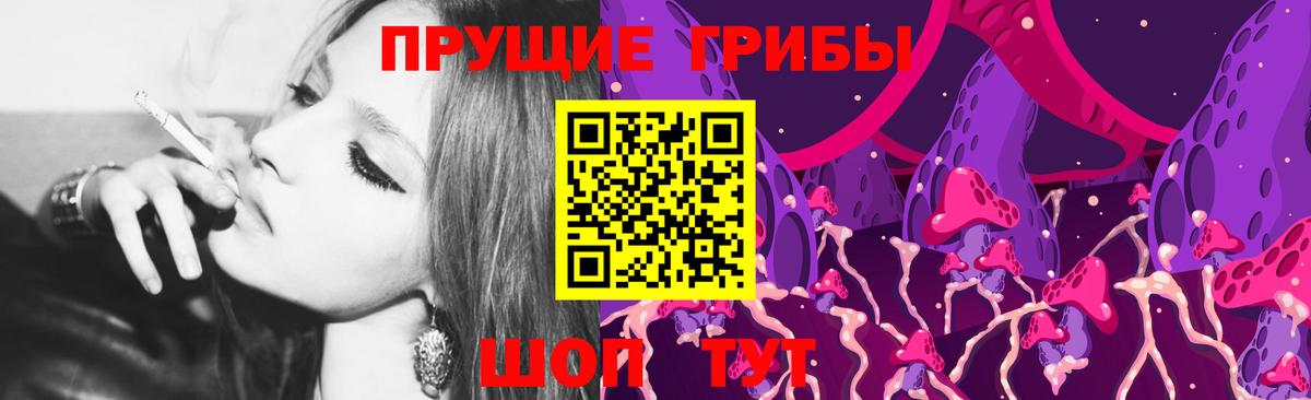 Галлюциногенные грибы прущие грибы  Вход с VPN  Псилоцибиновые грибы Psilocybe  Губкинский 