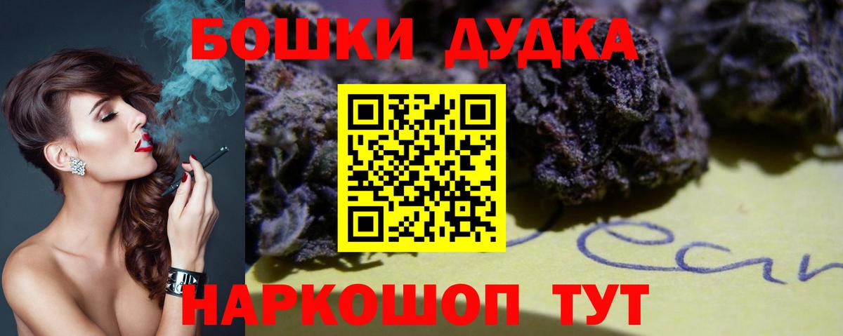 Канабис ГИДРОПОН Губкинский