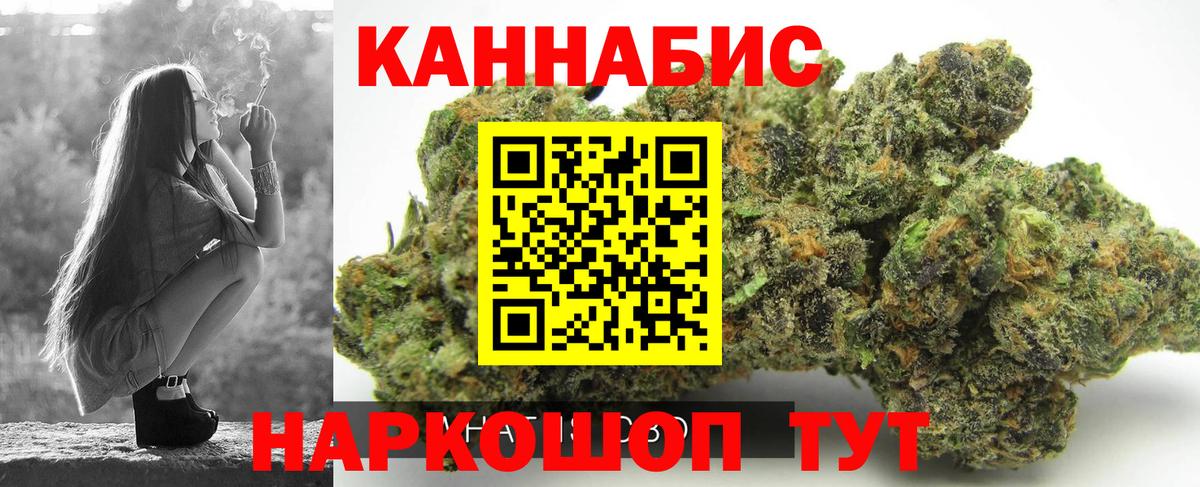 Бошки марихуана индика  Бошки марихуана семена  Губкинский  Конопля THC 21%  Вход с VPN  Каннабис VHQ 